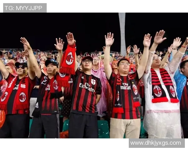 米兰与多特球迷区的激情对决与文化碰撞分析