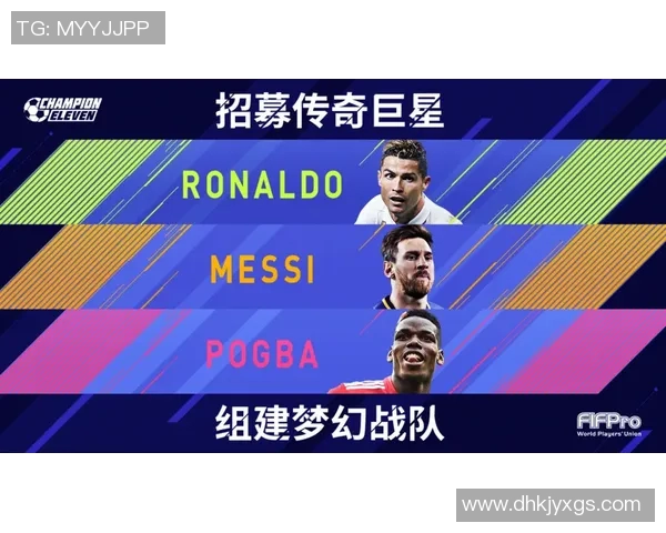 为你推荐的足球明星游戏名字男生版创意大全，助你在游戏中闪耀风采