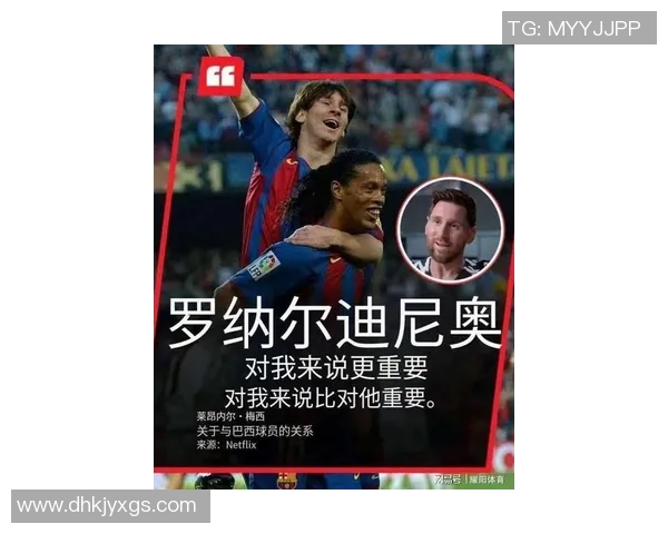 足球明星搞笑梅西是谁揭秘他的幽默瞬间与场外趣事